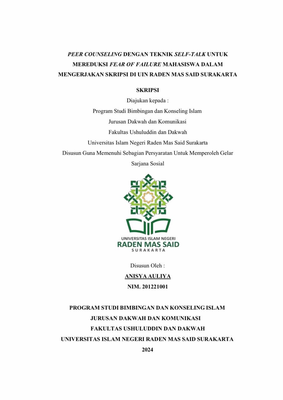 cover