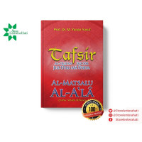 Tafsir Juz 21: Al-Matsalu Al-Ala (Yang Maha Tinggi)