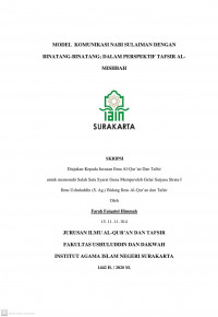 MODEL KOMUNIKASI NABI SULAIMAN DENGAN BINATANG-BINATANG; DALAM PERSPEKTIF TAFSIR AL-MISHBAH