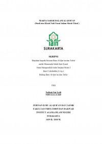 MAKNA SABAR DALAM AL-QUR`AN (STUDI ATAS KISAH NABI YUSUF DALAM SURAH YUSUF)