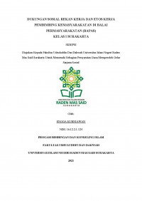 DUKUNGAN SOSIAL DAN ETOS KERJA PEMBIMBING KEMASYARAKATAN DI BALAI PERMASYARAKATAN (BAPAS) KELAS I SURAKARTA