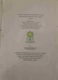 MANFAAT TIDUR DALAM PERSPEKTIF AL-RAZO DALAM KITAB TAFSIR MAFATIH AL GHAIB