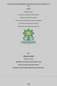 POLA AKULTURASI PENYEBARAN ISLAM DALAM KIDUNG LIR-ILIR YANG DINISBATKAN KEPADA SUNAN KALIJAGA