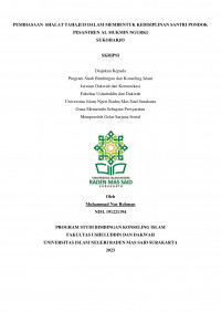 Pembiasaan Sholat Tahajud Dalam Kedisiplinan Santri Pondok Al Mukmin Ngruki Sukoharjo