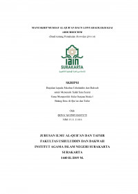 Manuskrip Mushaf Al-Qur;an Daun Lontar Koleksi Kiai Abdurrochim (Studi tentang Pemakaian Rasm dan Qira'at)