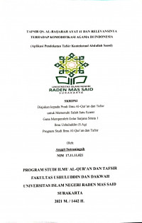 Tafsir QS. Al-Baqarah Ayat 41 dan Relevansinya Terhadap Komodifikasi Agama di Indonesia (Aplikasi Pendekatan Tafsir Kontekstual Abdullah Saeed)