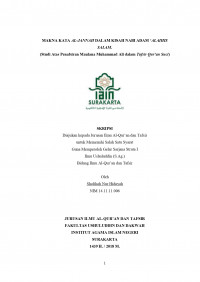 Makna Kata al-Jannah dalam Kisah Nabi Adam as (Studi Atas Penafsiran Maulana Muhammad Ali dalam Tafsir Qur'an Suci)