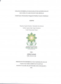 Strategi Pembinaan Keagamaan dalam Menangani Kecanduan Game Online pada Remaja (Studi Kasus di Komunitas Penggerak Pembina Generus Sukoharjo)