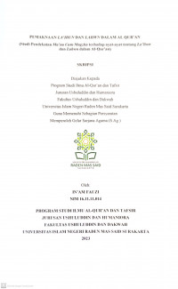 Pemaknaan La'ibun dan Lahwun dalam Al Qur'an (Studi Pendekatan Ma'na Cum Maghza terhadap Ayat-ayat Pemainan dan Senda Gurau dalam al Qur'an)