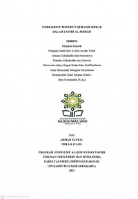 Workaholic Menurut Quraish Shihab Dalam Tafsir Al-Misbah