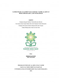 TAFSIR SURAH AL KAFIRUN DALAM BUKU TAFSIR AL QUR'AN BERGAMBAR KARYA AFIF MUHAMMAD