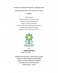 Penafsiran Tentang Syafa'at Dalam QS Al-Baqarah ayat 48 (Studi Komparatif Tafsir An-Nur dan Tafsir At-Tanwir)