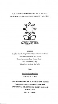 MAKNA LAFAZ SAKINAH DALAM TAFSIR AL AZHAR KARYA BUYA HAMKA