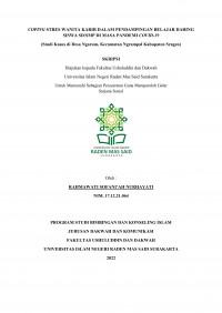 COPING STRES WANITA KARIR DALAM PENDAMPINGAN BELAJAR DARING SISWA SD/SMP DI MASA PANDEMI COVID-19 (STUDI KASUS DI DESA NGARUM, KECAMATAN NGRAMPAL KABUPATEN SRAGEN)