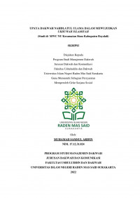 Upaya Dakwah Nahdlatul Ulama Dalam Mewujudkan Ukhuwah Islamiyah (Studi di MWC NU Kecamatan Simo Kabupaten Boyolali)