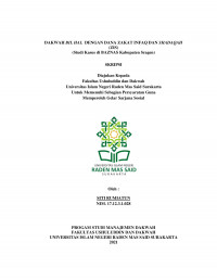 Dakwah Bil Hal Dengan Dana Zakat Infaq dan Shadaqah (ZIS) (Studi Kasus di BAZNAS Kabupaten Sragen)