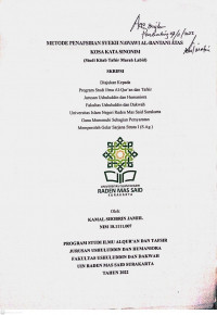 Metode Penafsiran Syekh Nawawi Al Bantani atas Kosa Kata Sinonim (Studi Kitab Tafsir Marah Labid)