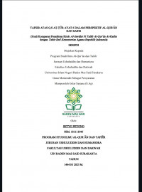 Tafsir atas Q.s At-Tur ayat 6 dalam Perspektif Al-Qur'an dan Sains (Studi Komparasi Penafsiran Kitab Al-Jawahir Fi Tafsir Al-Qur'an Al-Karim dengan Tafsir 'Ilmi Kementerian Republik Indonesia)