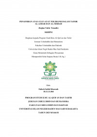 PENAFSIRAN ATAS AYAT-AYAT TOLERANSI DALAM TAFSIR AL-AZHAR DAN AL-MISBAH (Kajian Tafsir Tematik)