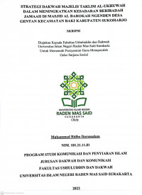 Strategi Dakwah Majelis Taklim Al-Ukhuwah dalam Meningkatkan Kesadaran Beribadah Jamaah di Masjid Al-Barokah Ngenden Desa Gentan Kecamatan Baki Kabupaten Sukoharjo