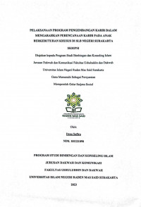 PELAKSANAAN PROGRAM PENGEMBANGAN KARIR DALAM MENGARAHKAN PERENCANAAN KARIR PADA ANAK BERKEBUTUHAN KHUSUS DI SLB NEGERI SURAKARTA