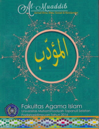 Implementasi Metode Sima'i Dalam Menghafal Al-Qur'an Bagi Disabilitas Netra Di Rumah Pelayanan Sosial Bhakti Candrasa Surakarta