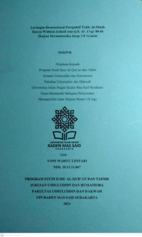Larangan Homoseksual Perspektif Tafsir Al-Munȋr Karya Wahbah Zuhaili atas Q.S. Al- A’raf  80-84 (Kajian Hermeneutika Jorge J.E Gracia)