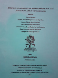 PERAN GURU PENDAMPING DALAM MENGEMBANGKAN MINAT ANAK BERKEBUTUHAN KHUSUS (ABK) MELALUI PROGRAM KHUSUS MENJAHIT DI SLB NEGERI BOYOLALI
PERAN GURU PENDAMPING DALAM MENGEMBANGKAN MINAT ANAK BERKEBUTUHAN KHUSUS (ABK) MELALUI PROGRAM KHUSUS MENJAHIT DI SLB NEGERI BOYOLALI
