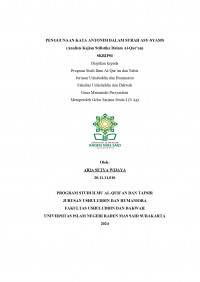 Penggunaan Kata Antonim Dalam Surah Asy-Syams (Analisis Kajian Stilistika Dalam Al-Qur’an)