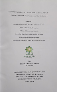 Keistimewaan Ibu Para Nabi dalam Tafsir Al-Misbah (Analisis Kisah Ibunda Musa, Ibunda Ismail dan Ibunda Isa)