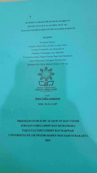 Konsep  Karakter Pemuda Rabbani (Studi Atas Q.S Al-Kahfi Ayat 10) Dalam Tafsir Rabbana Min Kalami Rabbina