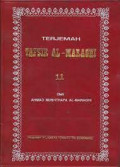 Terjemah Tafsir Al-Maraghi Jilid 11