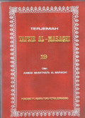 Terjemah Tafsir Al-Maraghi Jilid 19