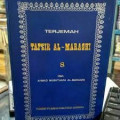 Terjemah Tafsir Al-Maraghi Jilid 8