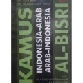 KAMUS AL BISRI