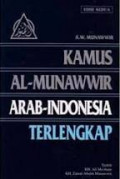 KAMUS AL MUNAWWIR ARAB - INDONESIA