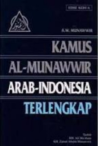 KAMUS AL MUNAWWIR ARAB - INDONESIA