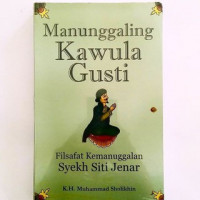 Manunggaling Kawula Gusti Filsafat Kemanunggalan Syekh Siti Jenar