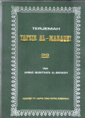 Terjemah Tafsir Al-Maraghi Jilid 22