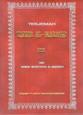 Terjemah Tafsir Al-Maraghi Jilid 23