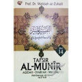 Terjemah Tafsir Al-Munir; Aqidah, Syariah, Manhaj Juz 27-28 ( Jilid 14 )