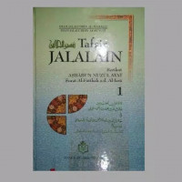 Terjemah Tafsir Jalalain Jilid 1