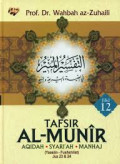 Terjemah Tafsir Al-Munir; Aqidah, Syariah, Manhaj Juz 23 - 24 ( Jilid 12 )