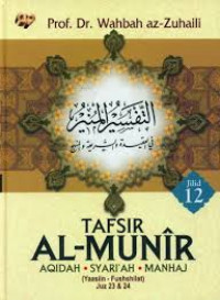 Terjemah Tafsir Al-Munir; Aqidah, Syariah, Manhaj Juz 23 - 24 ( Jilid 12 )