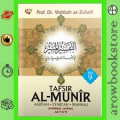 Terjemah Tafsir Al-Munir; Aqidah, Syariah, Manhaj Juz 17-18 ( Jilid 9 )
