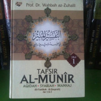 Terjemah Tafsir Al-Munir; Aqidah, Syariah, Manhaj Juz 1-2 ( Jilid 1 )