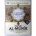 Terjemah Tafsir Al-Munir; Aqidah, Syariah, Manhaj Juz 19-20 ( Jilid 10 )