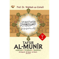 Terjemah Tafsir Al-Munir; Aqidah, Syariah, Manhaj Juz 3-4 ( Jilid 2 )