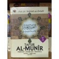 Terjemah Tafsir Al-Munir; Aqidah, Syariah, Manhaj Juz 5-6 ( Jilid 3 )