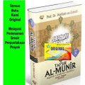 Terjemah Tafsir Al-Munir; Aqidah, Syariah, Manhaj Juz 15-16 ( Jilid 8 )